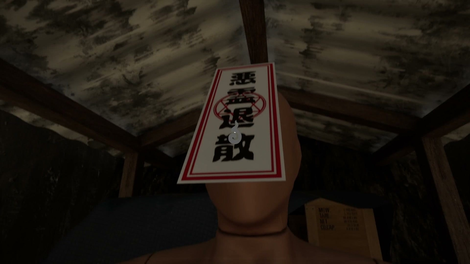 Himeidam_anomaly_12_2