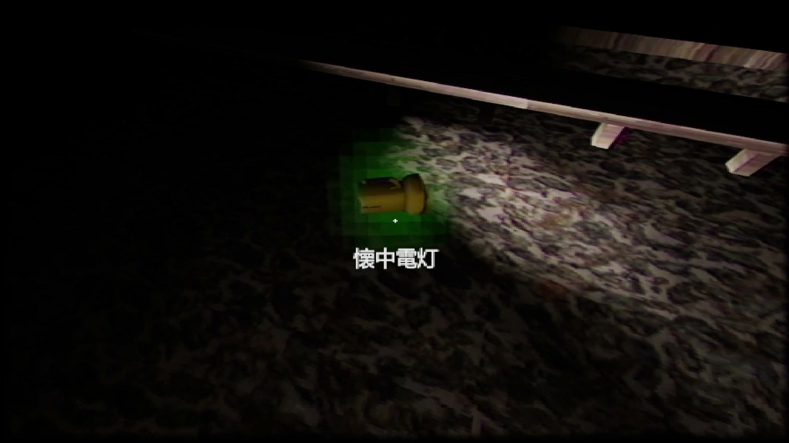 Yuki_Onna_flashlight