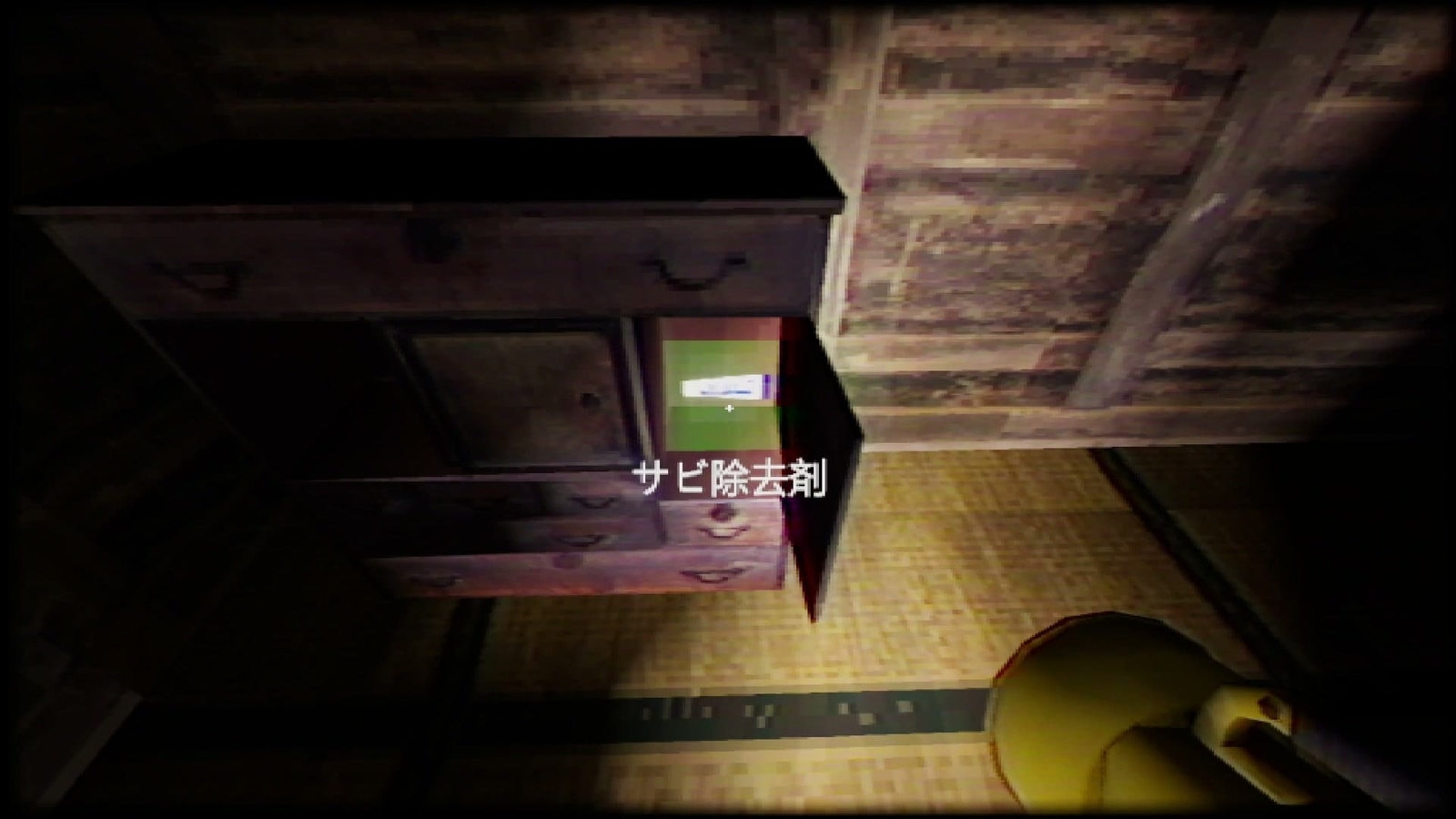 Yuki_Onna_rust_remover