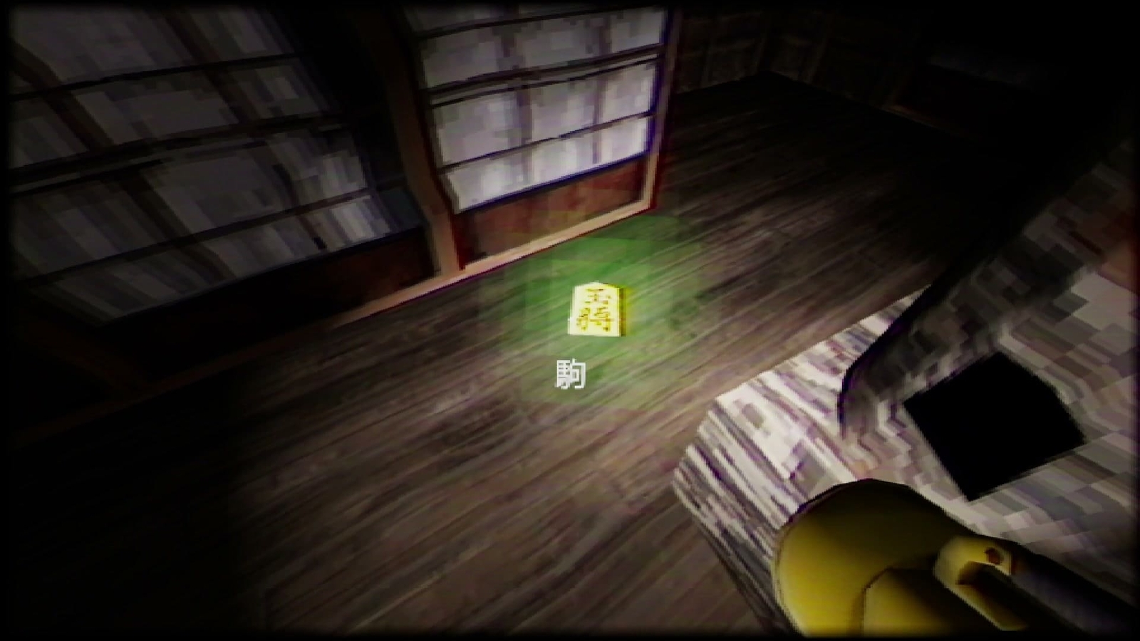 Yuki_Onna_shogi_gyoku