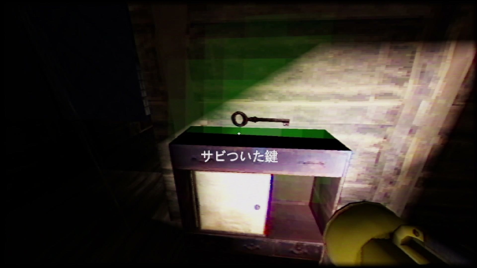 Yuki_Onna_rusty_key
