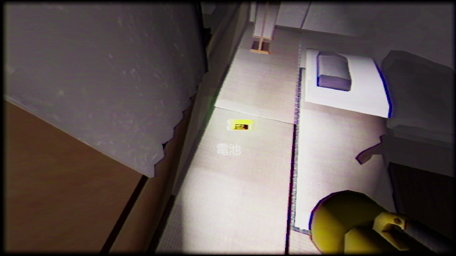 Yuki_Onna_battery_1