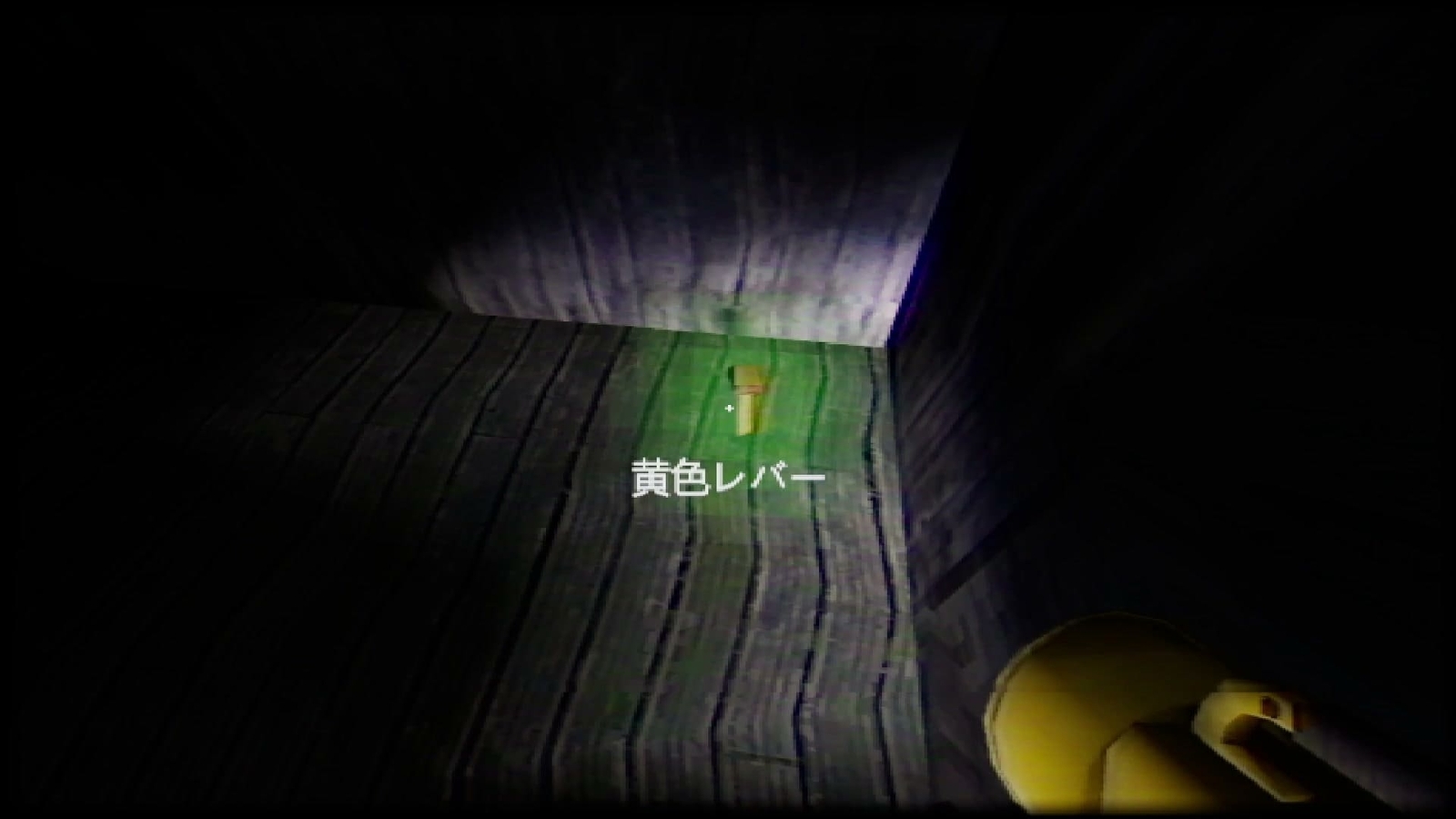 Yuki_Onna_yellow_lever