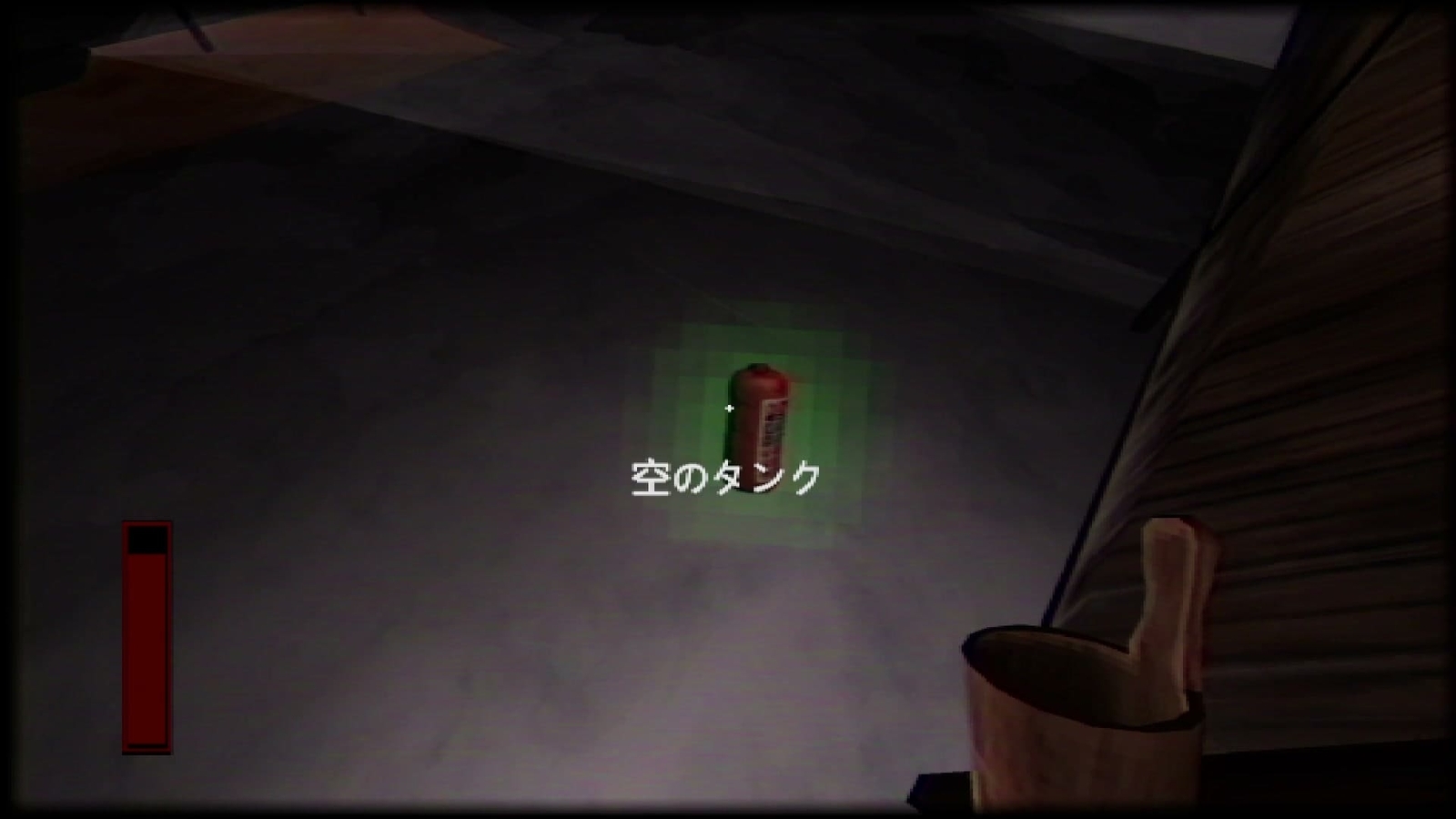 Yuki_Onna_empty_tank
