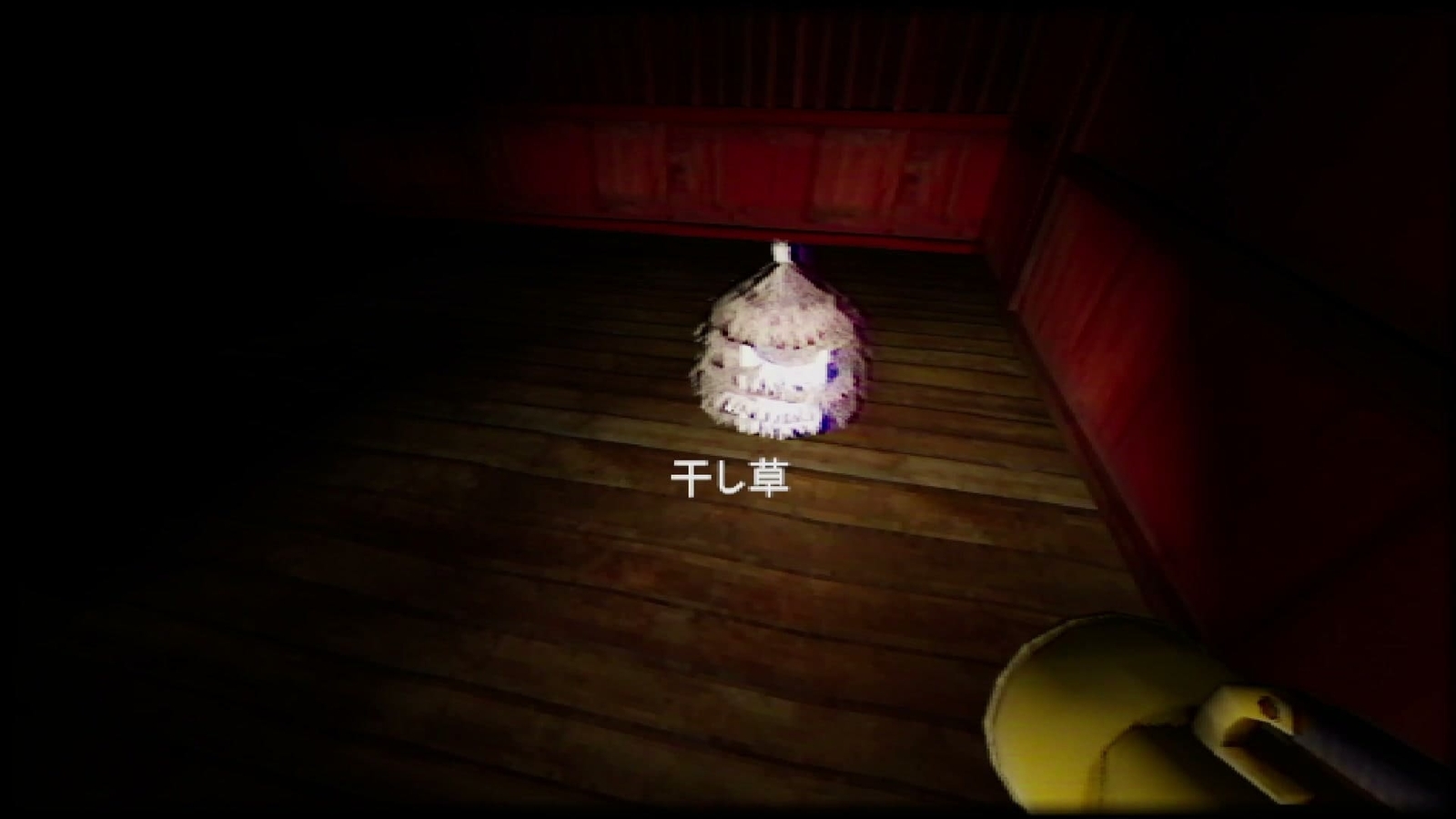 Yuki_Onna_hay_1