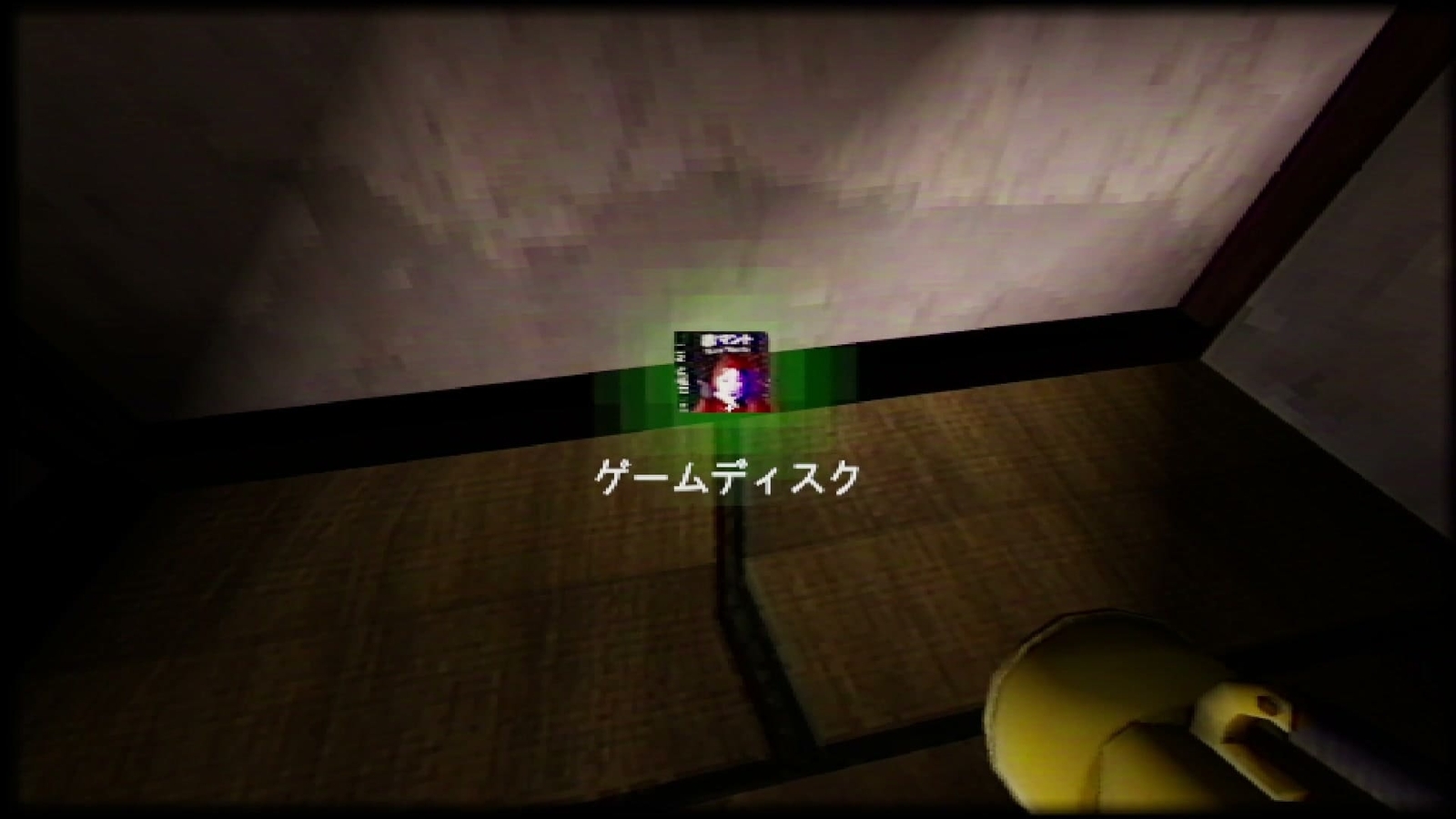Yuki_Onna_game_disc