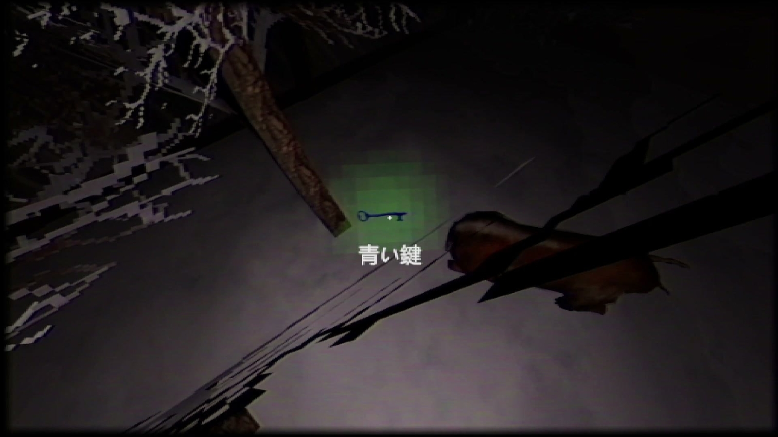 Yuki_Onna_blue_key