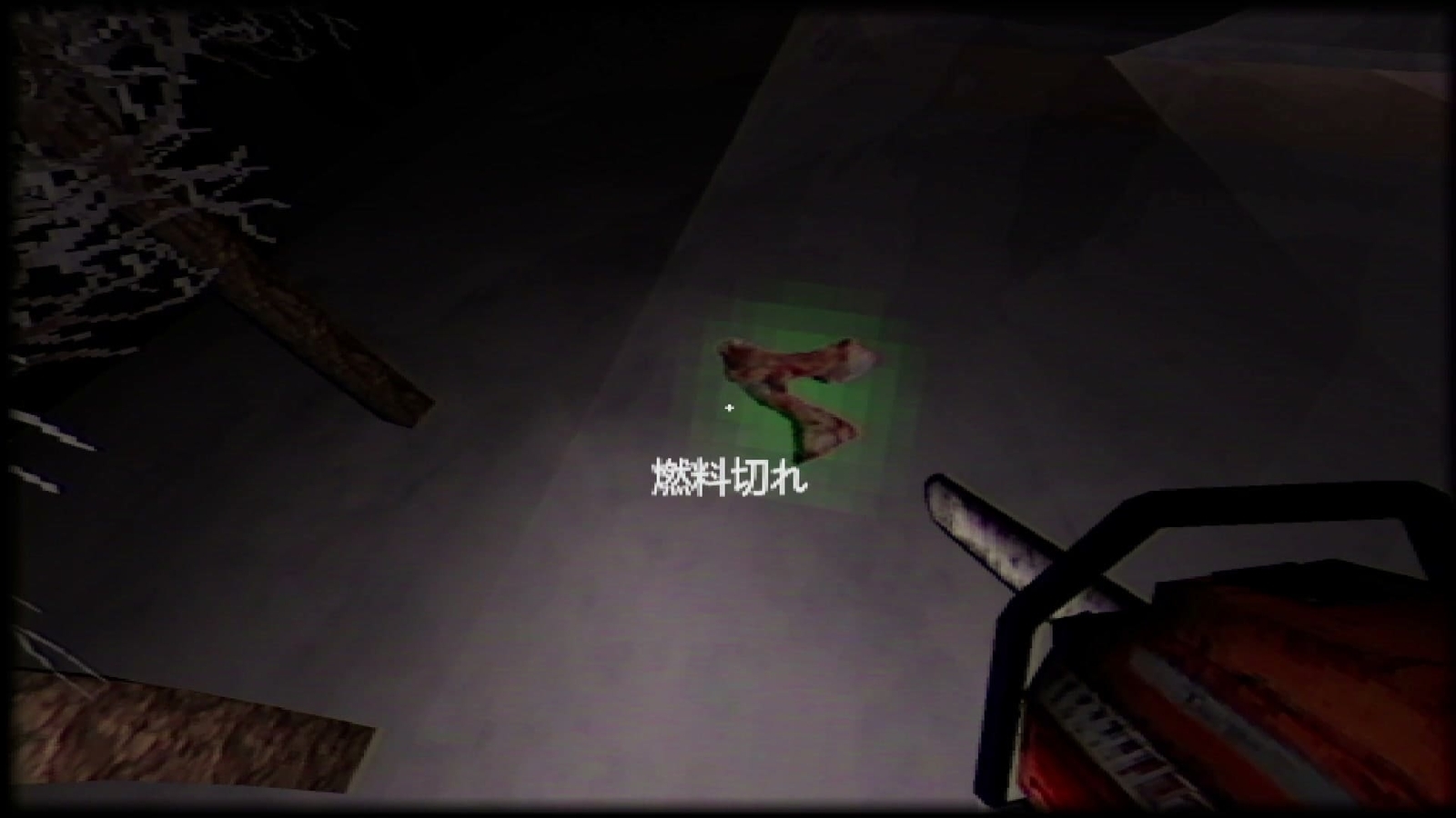 Yuki_Onna_goat_meat