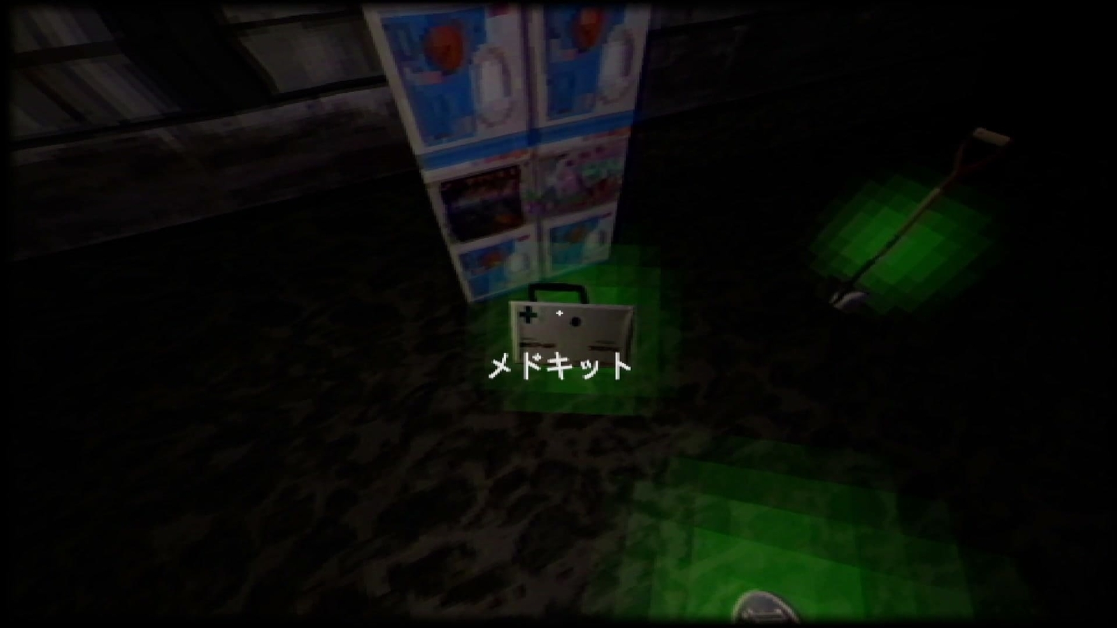 Yuki_Onna_medkit