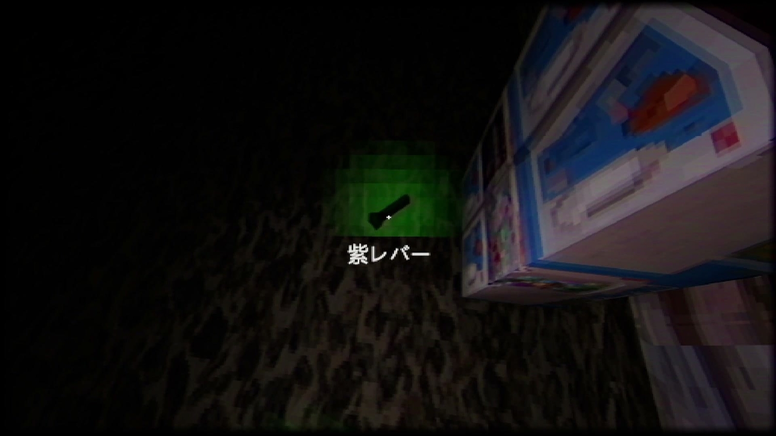 Yuki_Onna_purple_lever