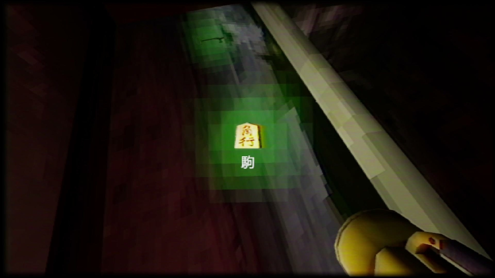 Yuki_Onna_shogi_kaku