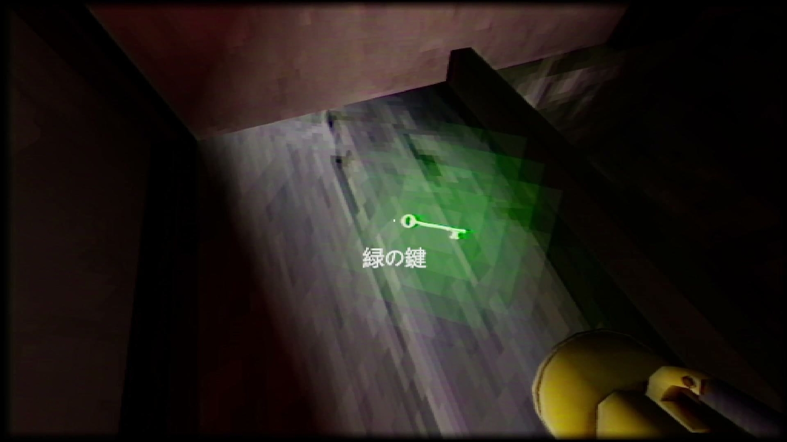 Yuki_Onna_green_key
