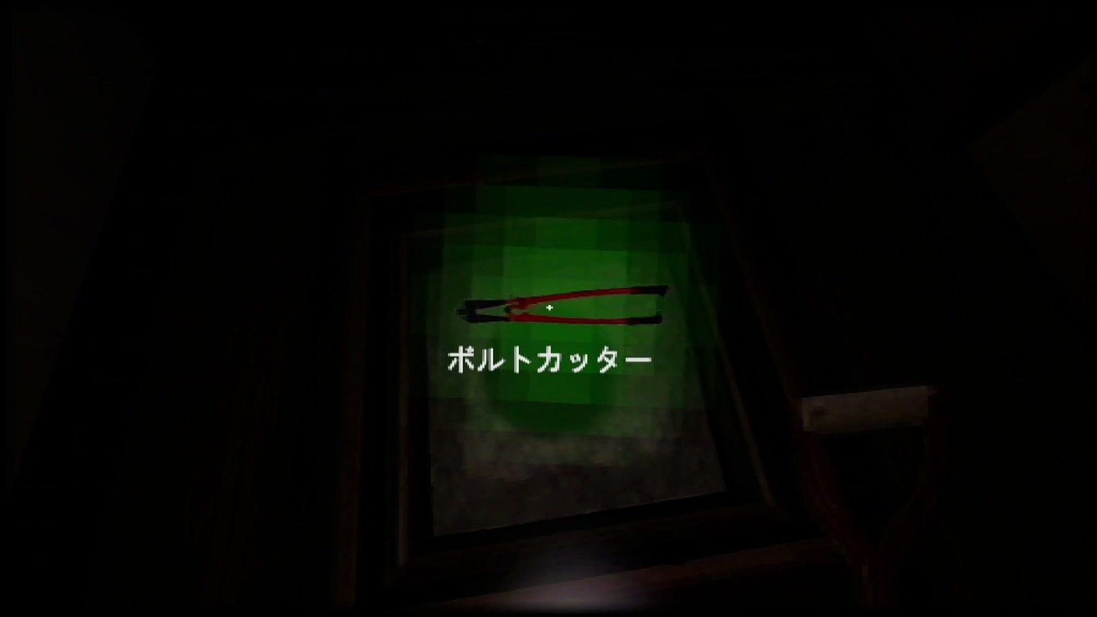 Yuki_Onna_chain_cutter
