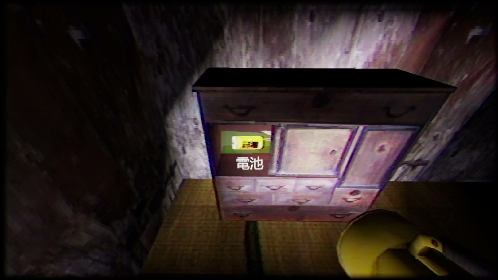 Yuki_Onna_battery_3