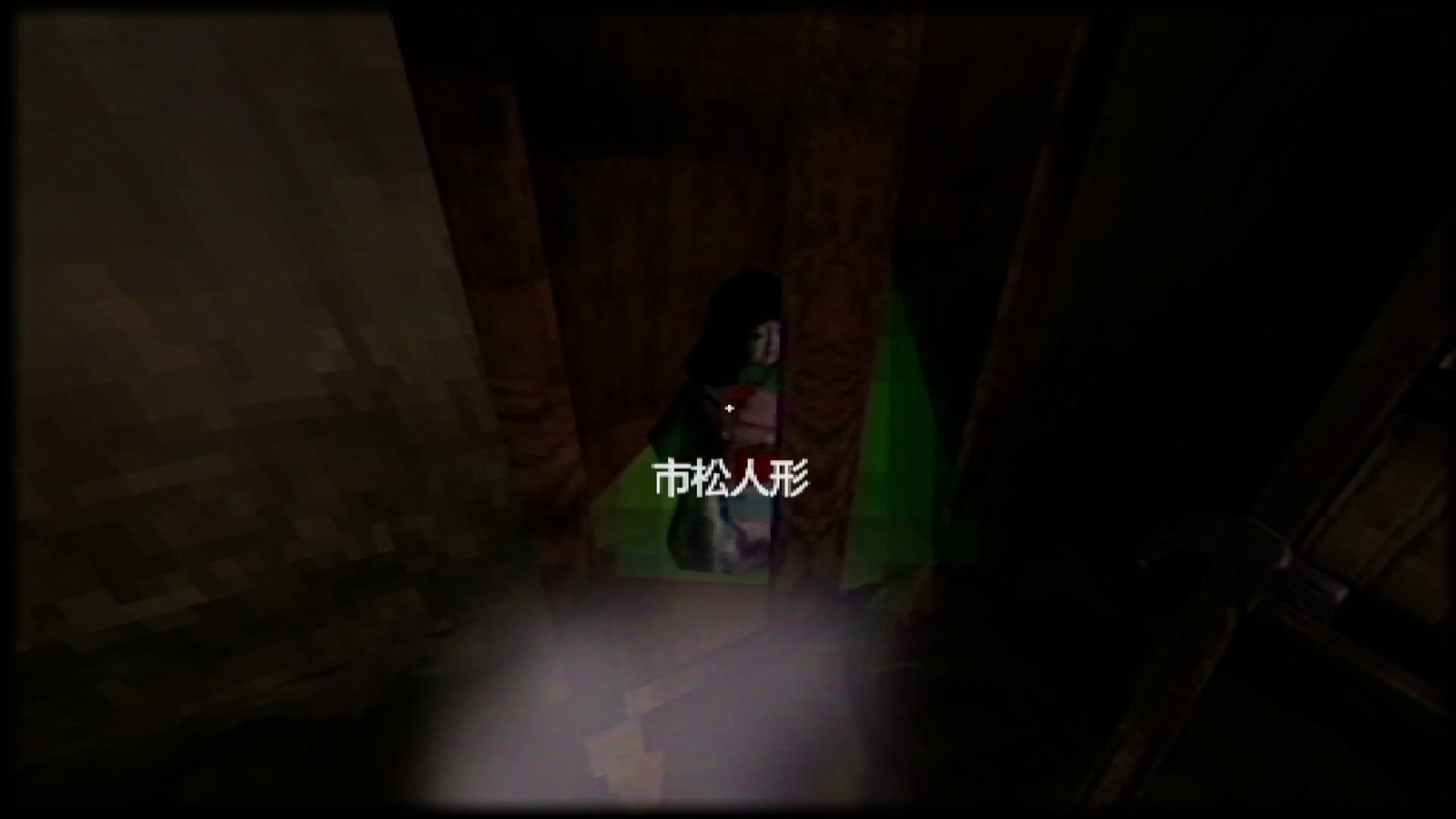 Yuki_Onna_checkered_doll_7