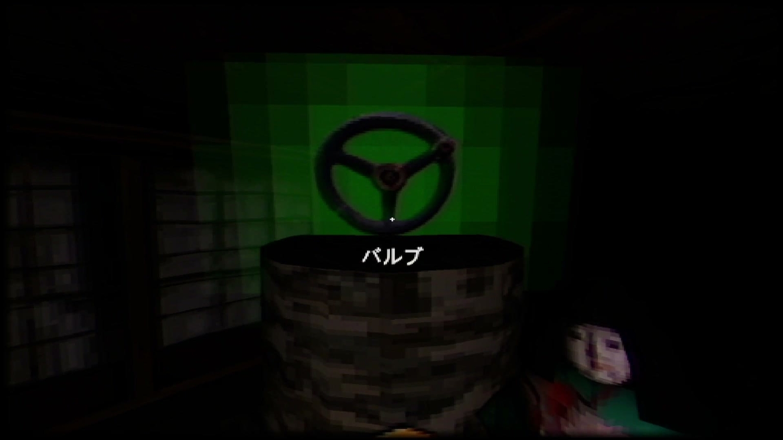 Yuki_Onna_valve