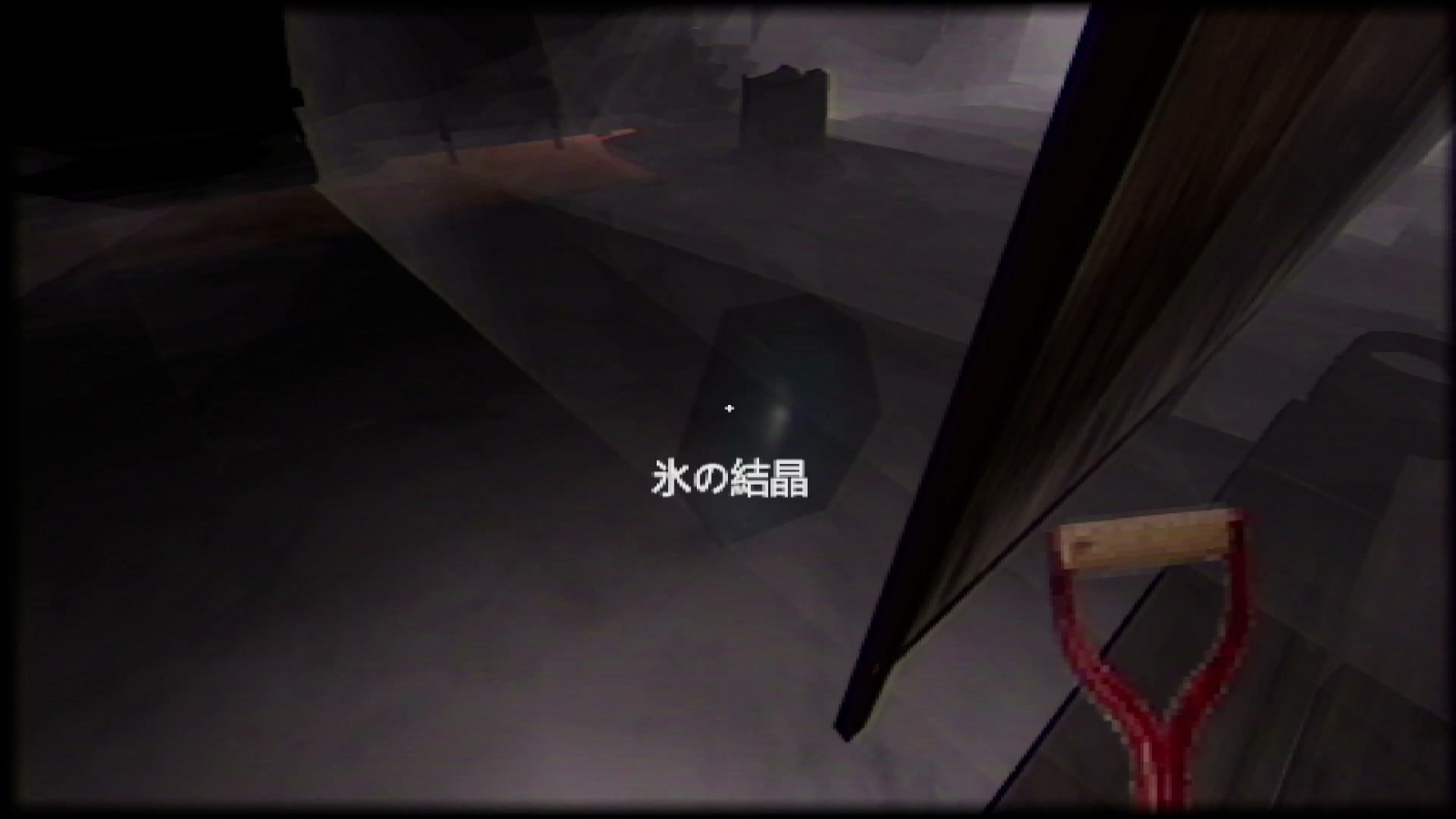 Yuki_Onna_ice_crystals