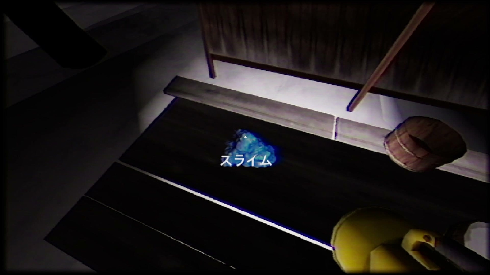Yuki_Onna_slime
