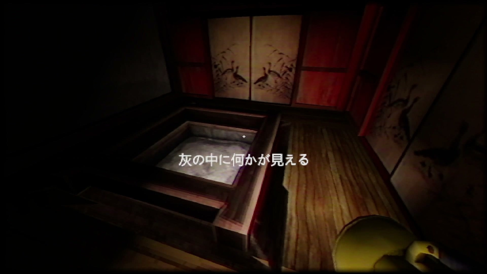 Yuki_Onna_hearth