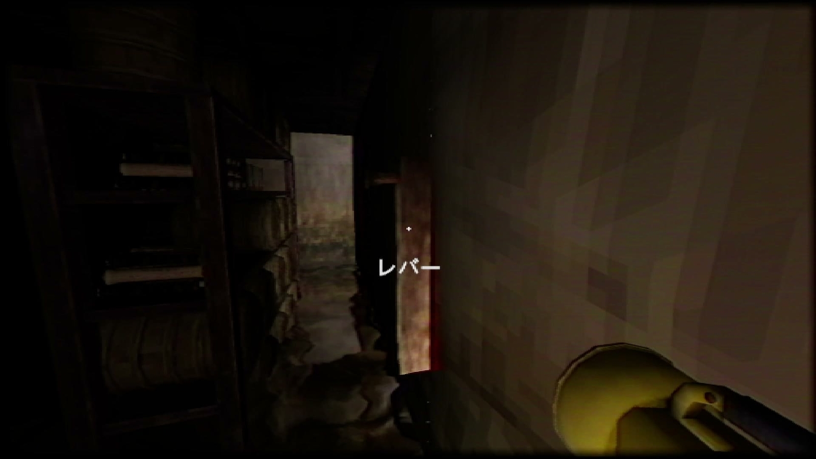 Yuki_Onna_basement_lever_3