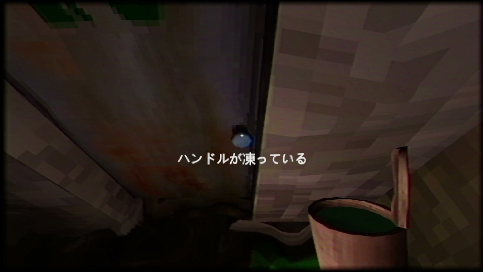 Yuki_Onna_freeze_handle