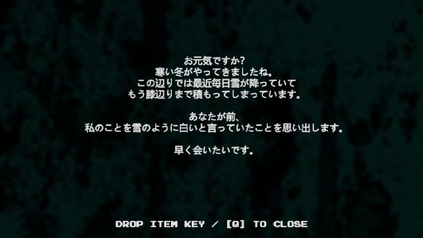 Yuki_Onna_memories_2