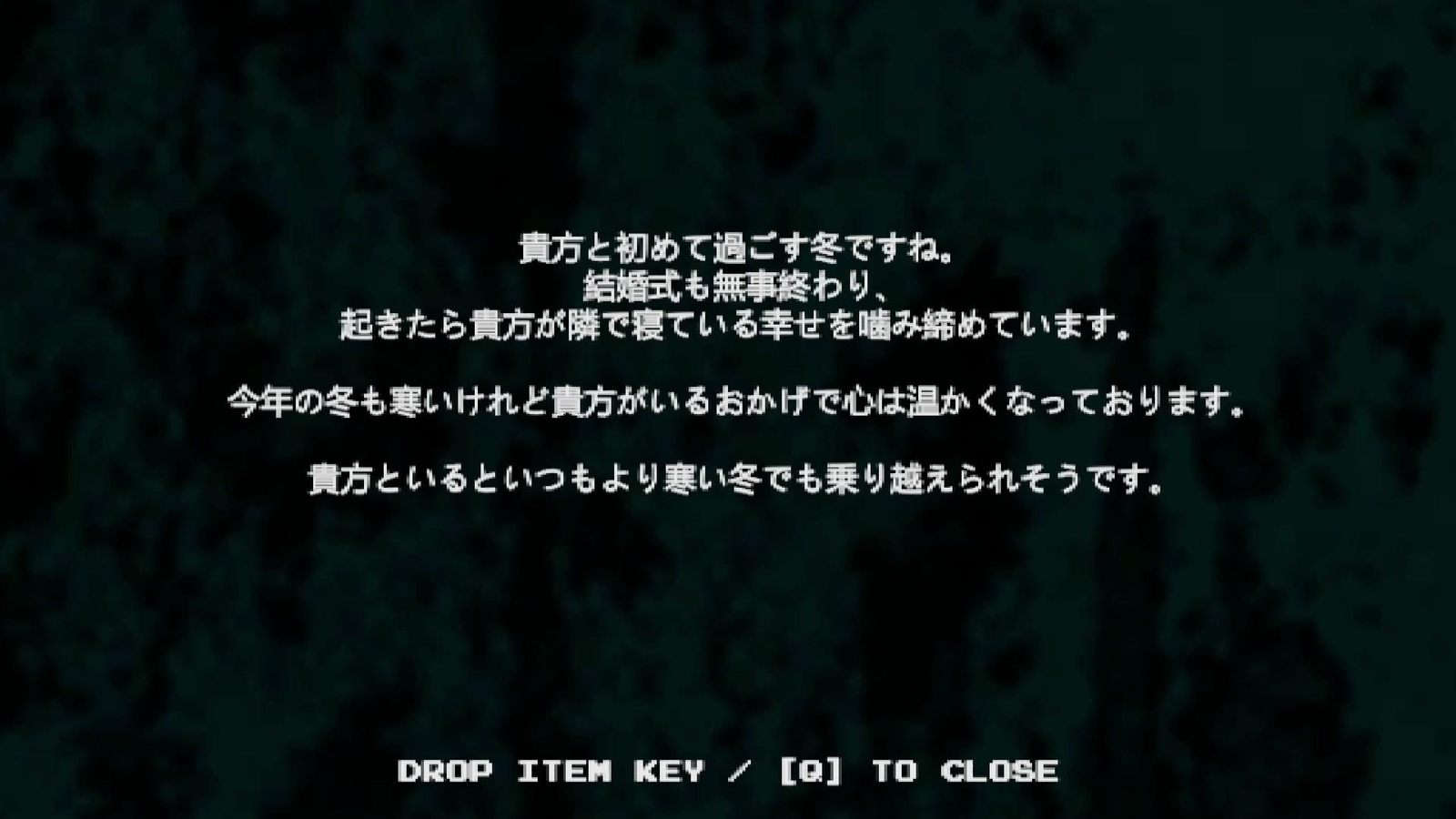 Yuki_Onna_memories_5