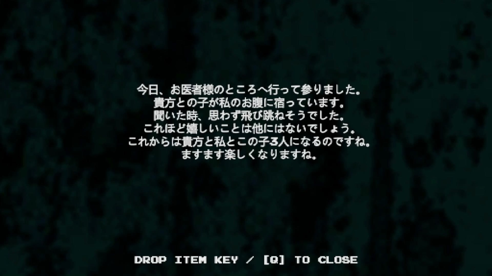 Yuki_Onna_memories_6