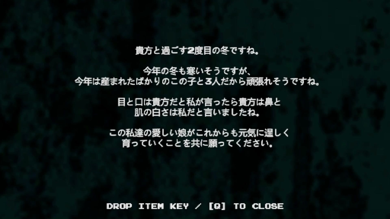 Yuki_Onna_memories_7