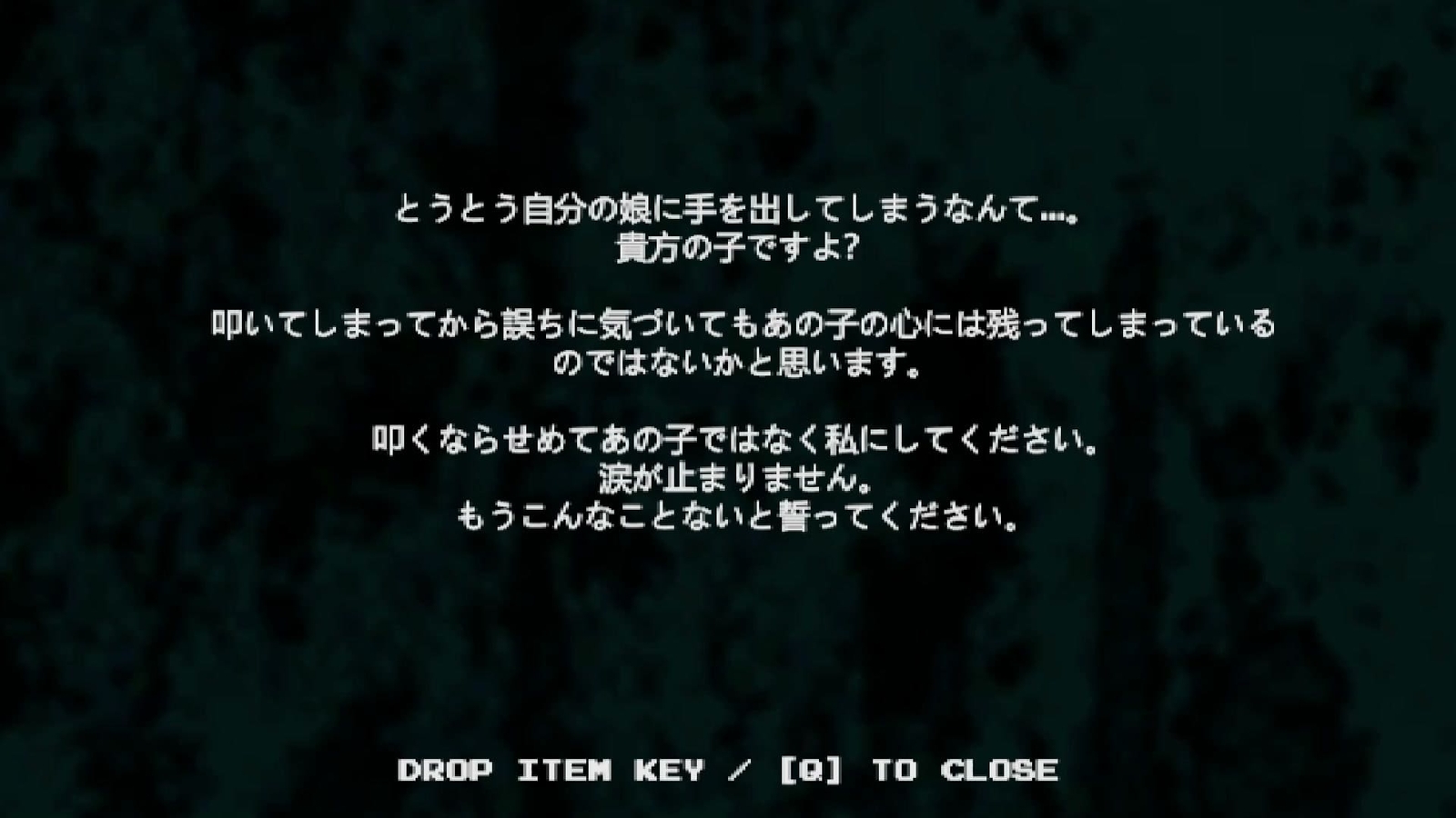 Yuki_Onna_memories_9
