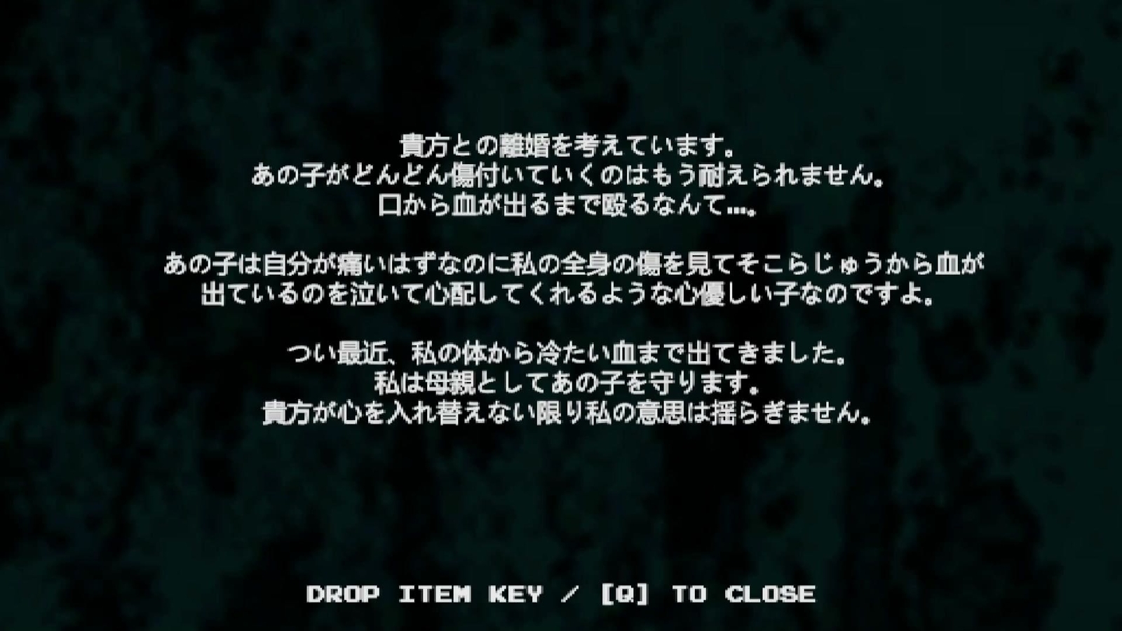 Yuki_Onna_memories_10