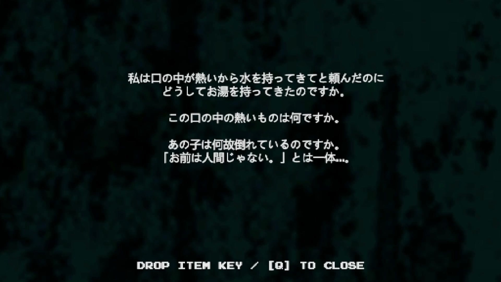 Yuki_Onna_memories_12