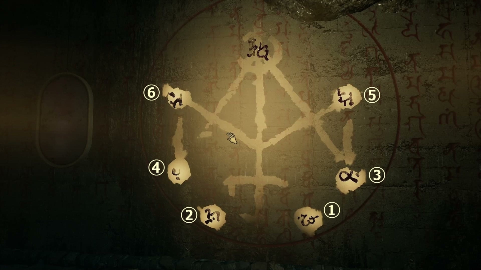 Incantation_where_is_mother_q3_wall