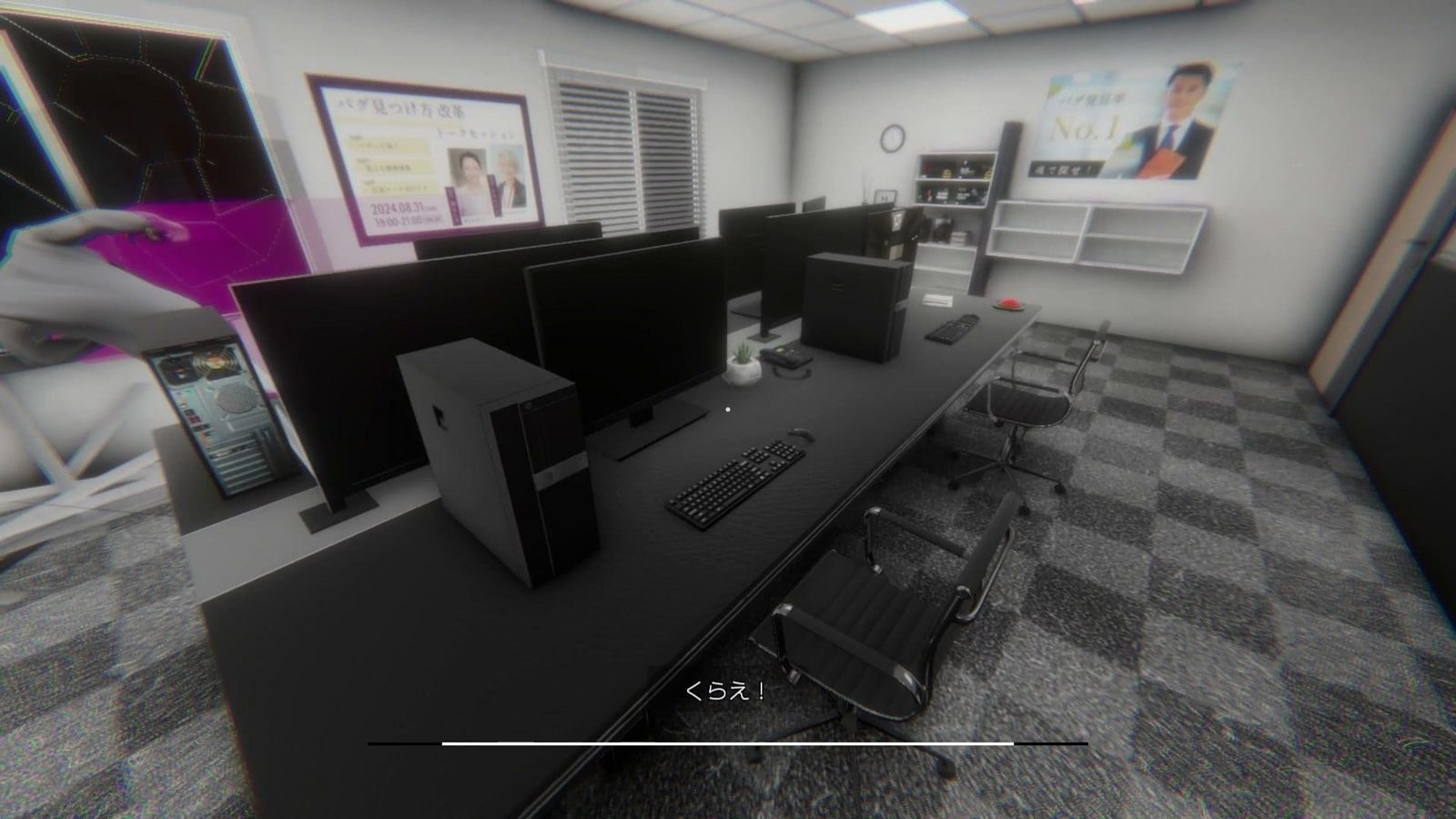Debug_Deadline_vs_sugimachi_window