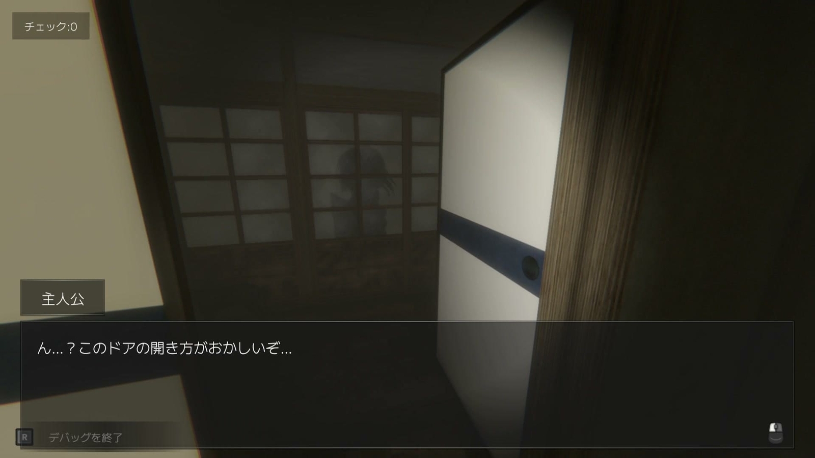 Debug_Deadline_bug_000