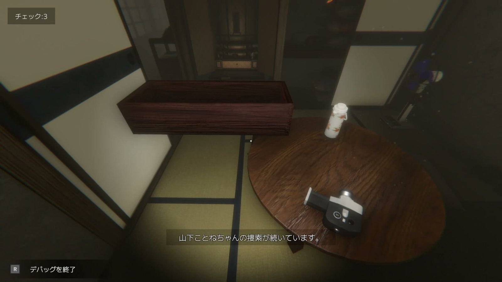Debug_Deadline_bug_002