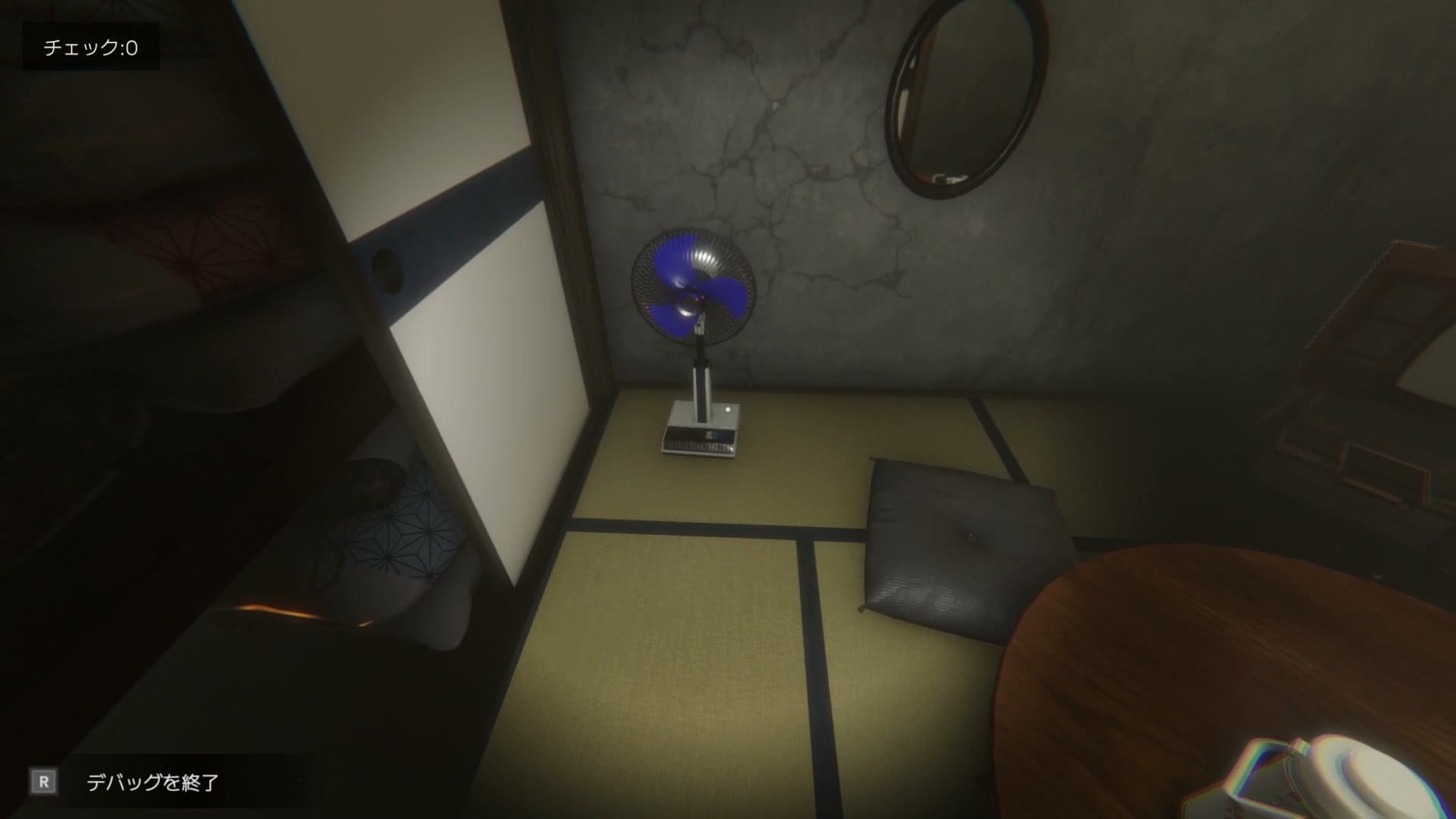 Debug_Deadline_bug_003