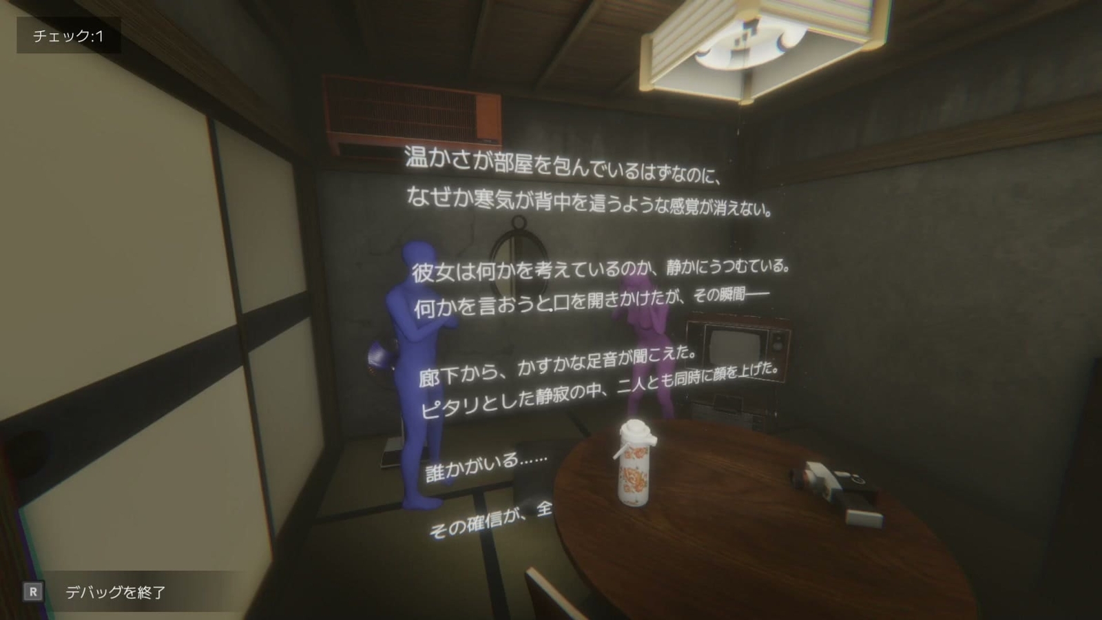 Debug_Deadline_bug_019