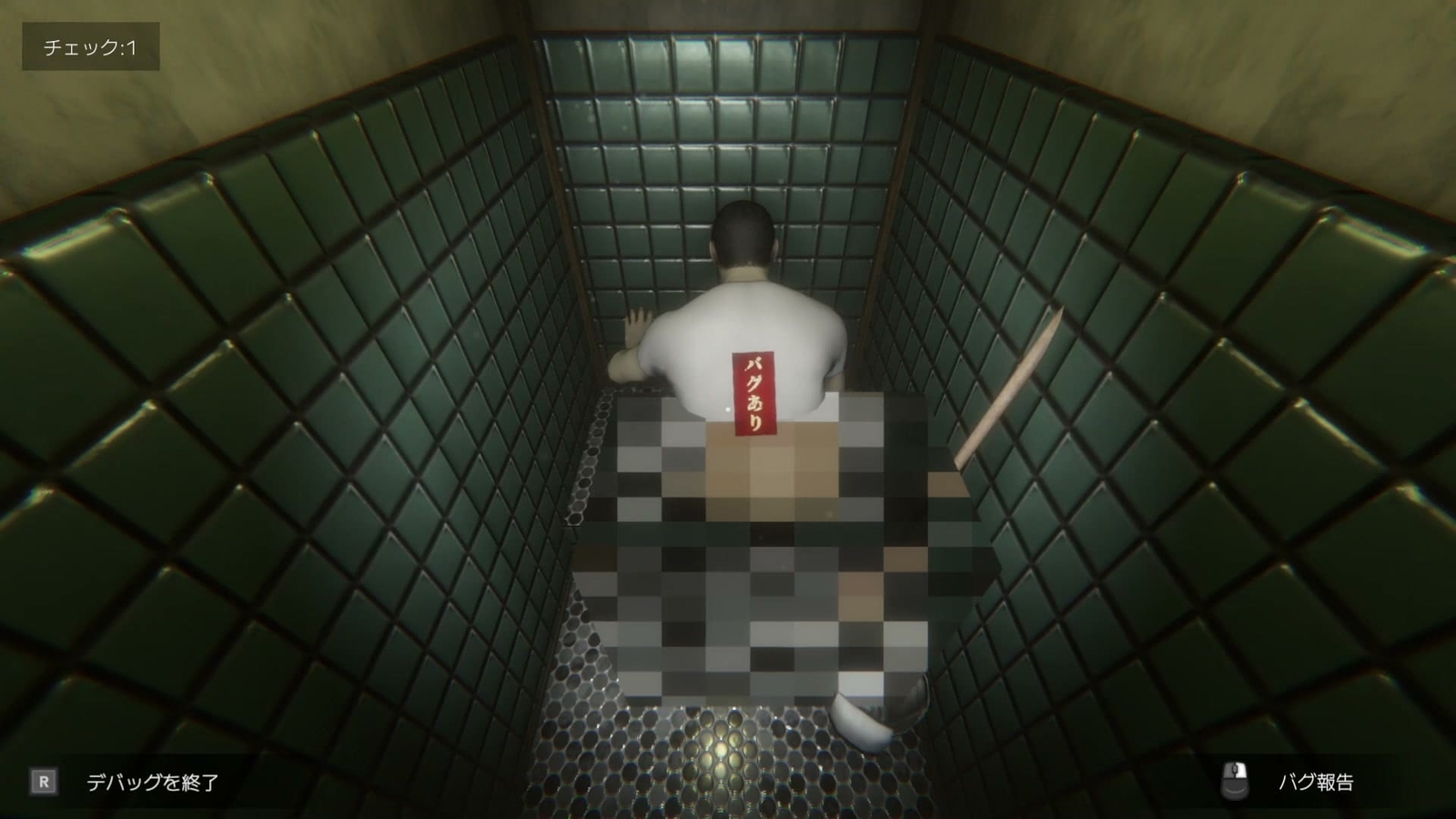 Debug_Deadline_bug_021