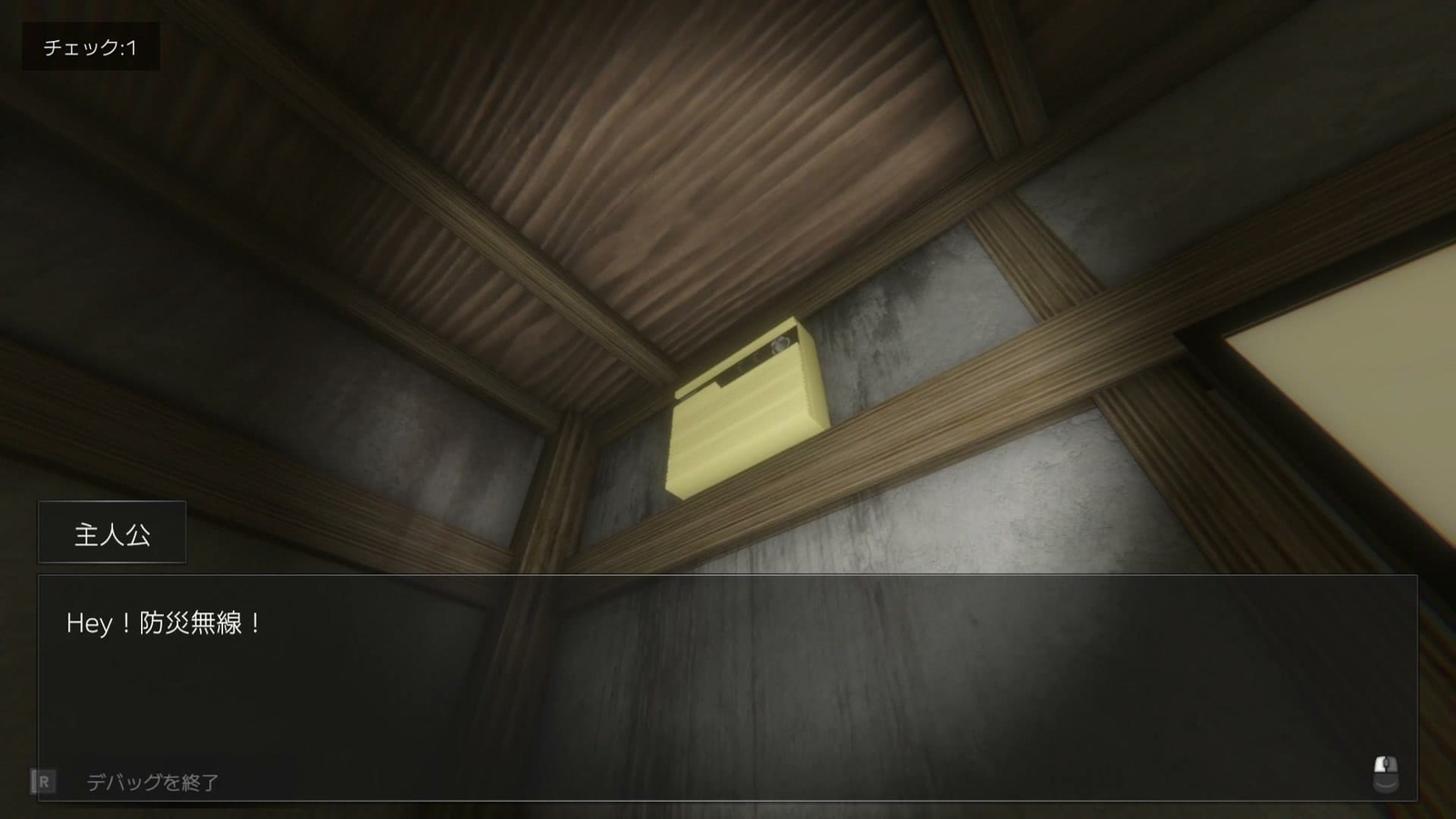 Debug_Deadline_bug_030