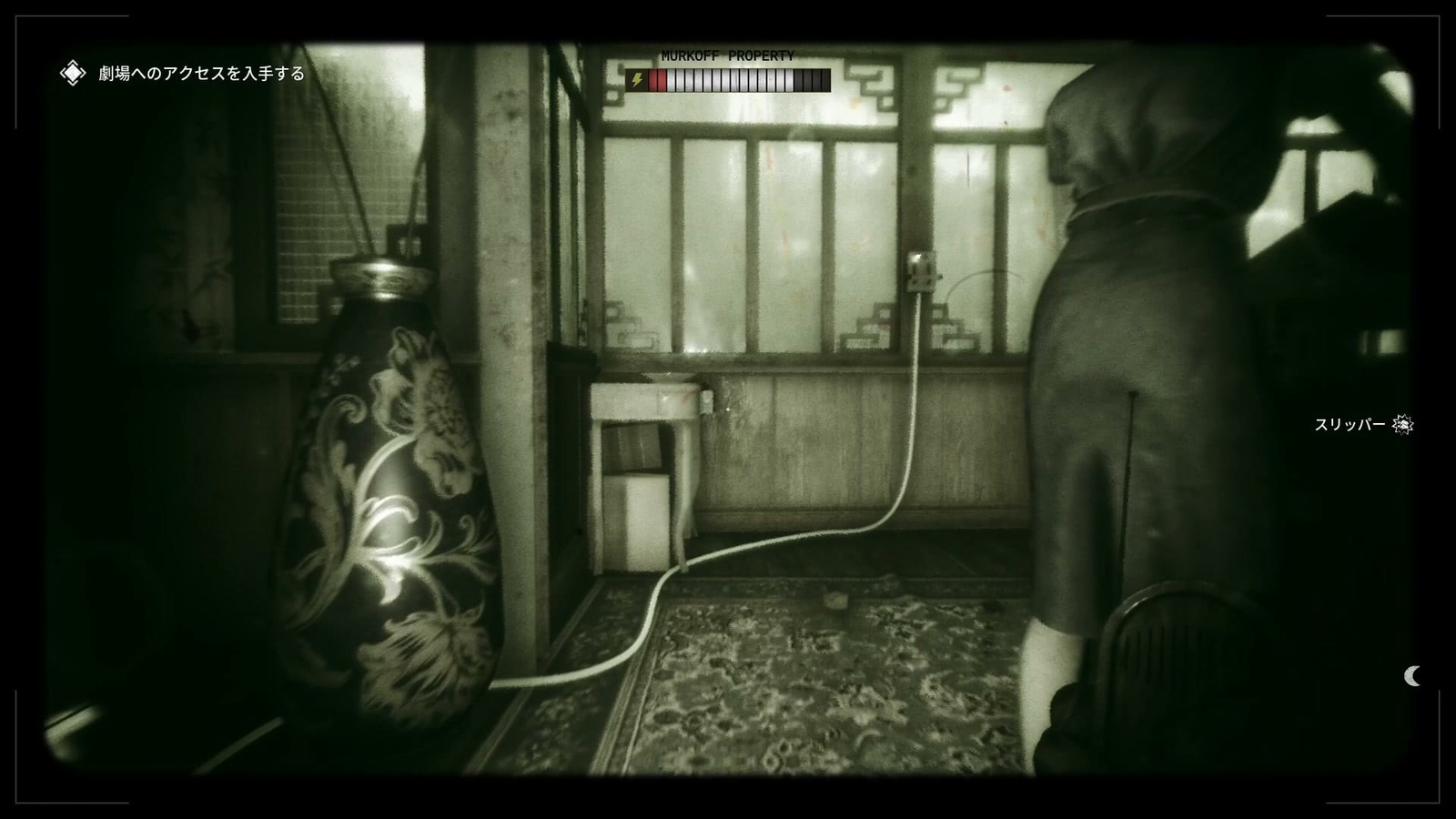The_Outlast_Trials_trial_please_the_prosecutor_ticket_lever_1_2
