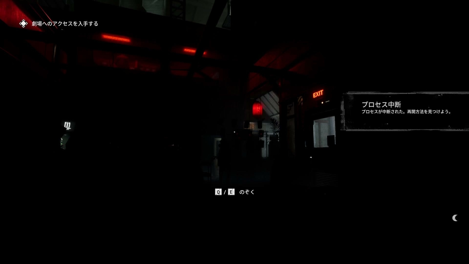 The_Outlast_Trials_trial_please_the_prosecutor_stop_process