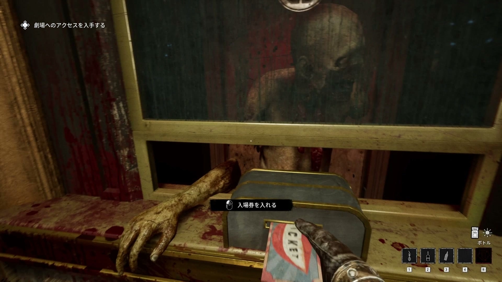 The_Outlast_Trials_trial_please_the_prosecutor_enter_ticket