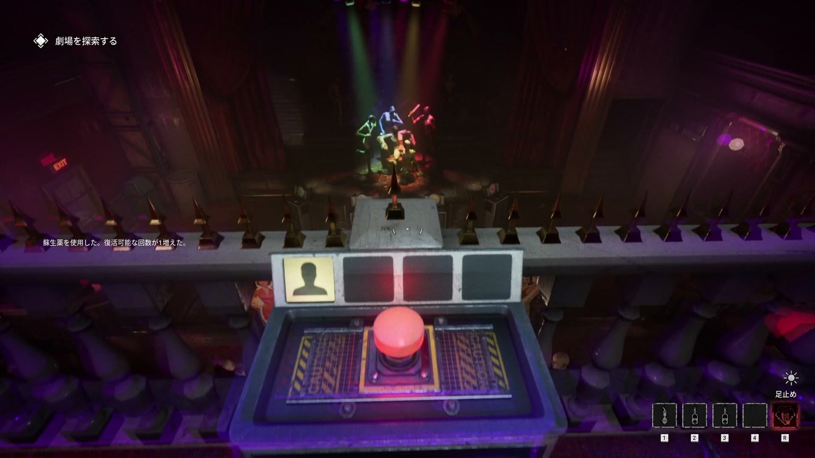 The_Outlast_Trials_trial_please_the_prosecutor_button