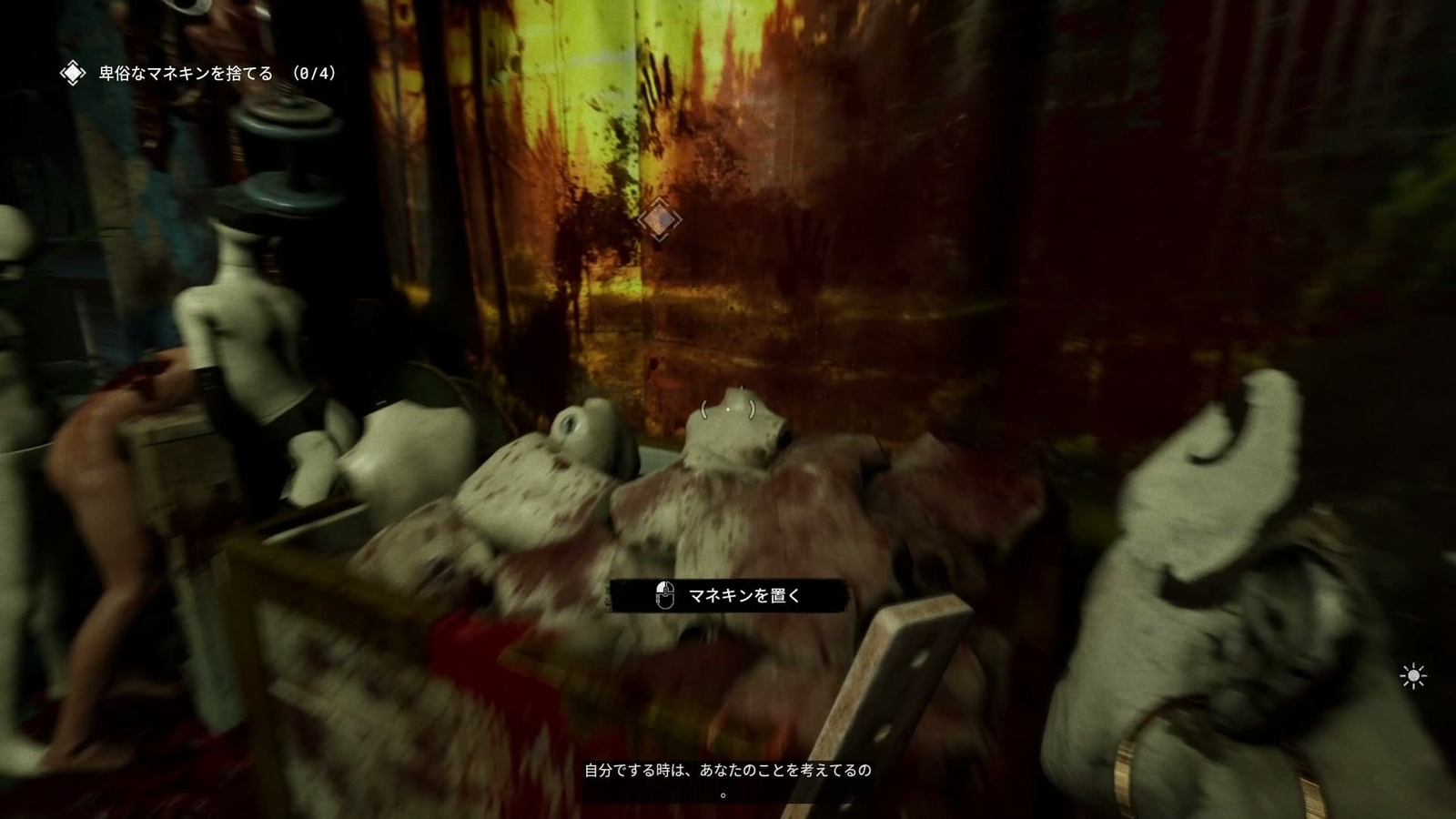 The_Outlast_Trials_trial_please_the_prosecutor_drop_mannequin
