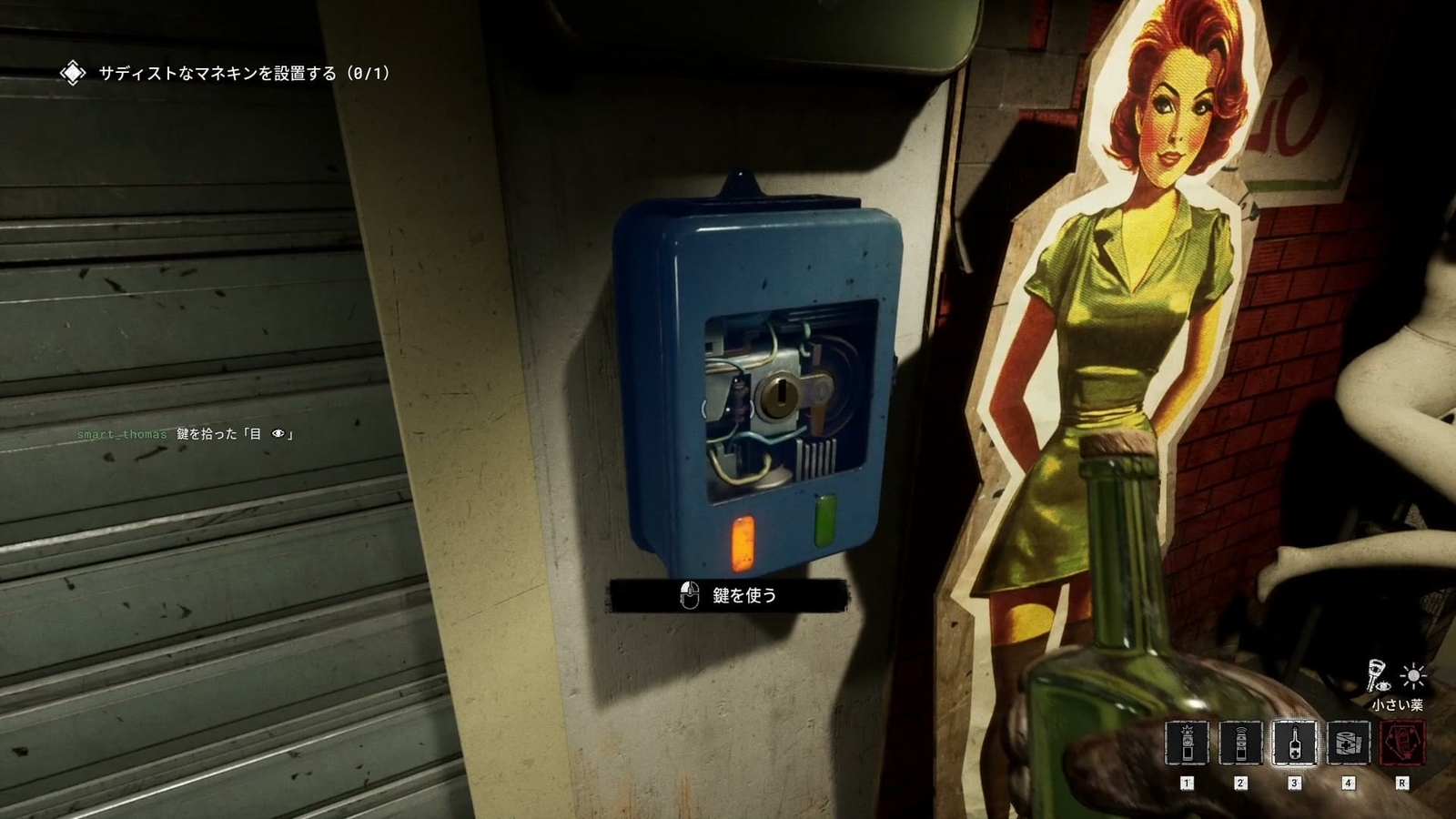 The_Outlast_Trials_trial_please_the_prosecutor_key