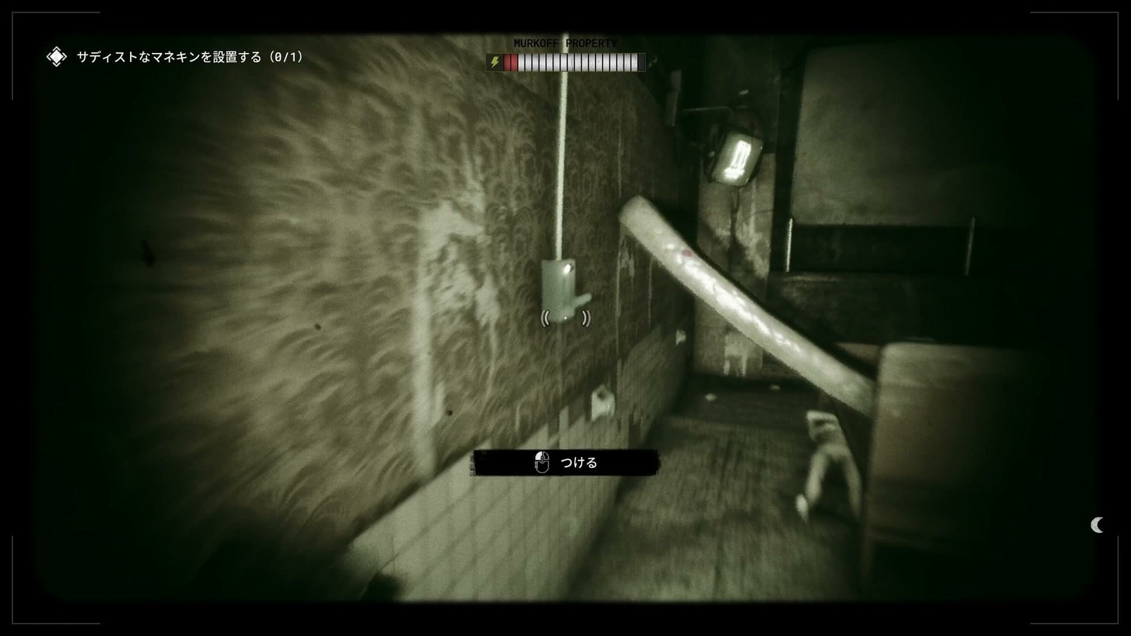 The_Outlast_Trials_trial_please_the_prosecutor_sadist_mannequin_lever_2