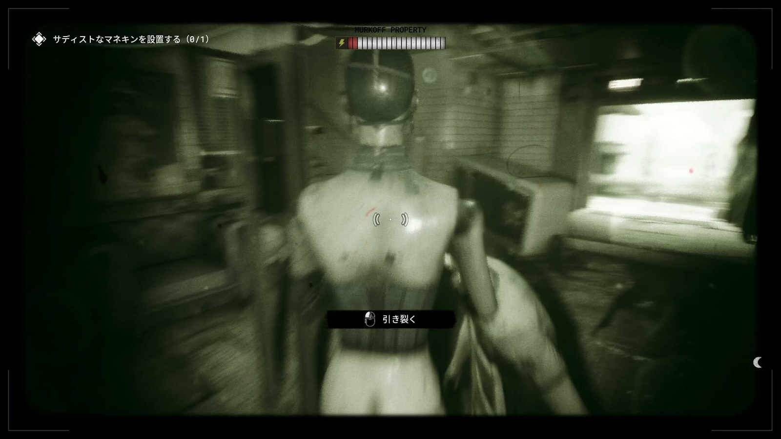 The_Outlast_Trials_trial_please_the_prosecutor_tear_sadist_mannequin