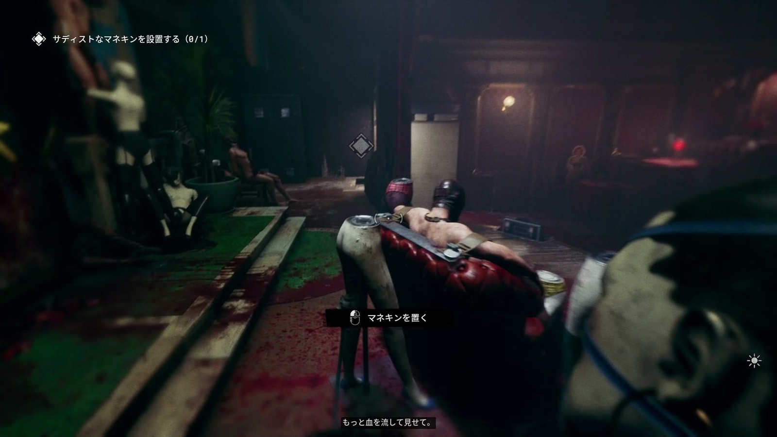 The_Outlast_Trials_trial_please_the_prosecutor_set_sadist_mannequin
