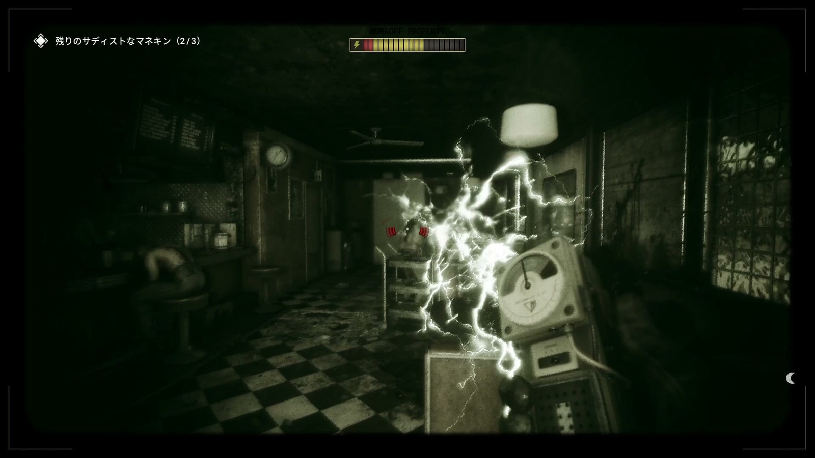 The_Outlast_Trials_trial_please_the_prosecutor_trigger_attack